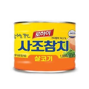 사조대림 로하이 살코기 참치 1.88kg (2개)