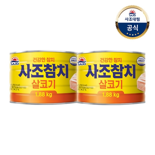 사조대림 로하이 살코기 참치 1.88kg (2개)_이미지