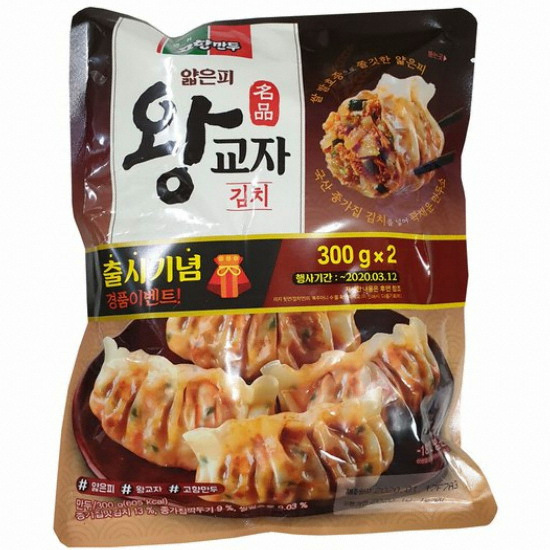 해태제과 고향만두 얇은피 왕교자 김치만두 300g (4개)
