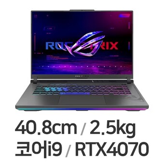 <b>ASUS</b> ROG STRIX G16 G614JI-N4153