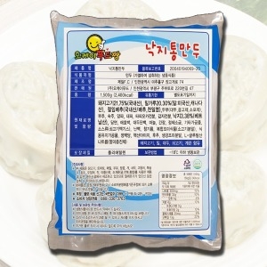 낙지통만두1500g 낙지전문전용 담백한맛이 짱좋은만두