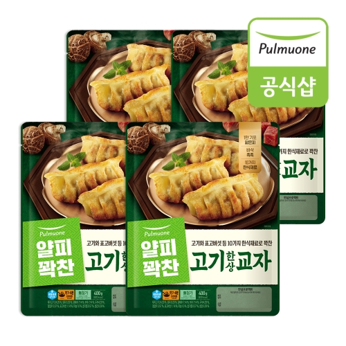 얄피꽉찬 한식교자 고기한상 만두 400g 4봉