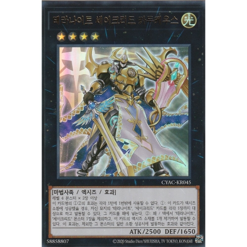 �ڳ��� ����� �׶���Ʈ ����ũ���� ī���ɿ콺 ��Ʈ�� ���� CYAC-KR045 �ѱ���