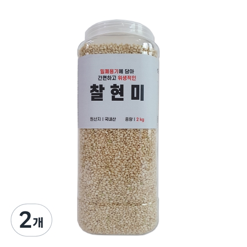 대한농산 통에담은 찰현미 2개 2kg_이미지