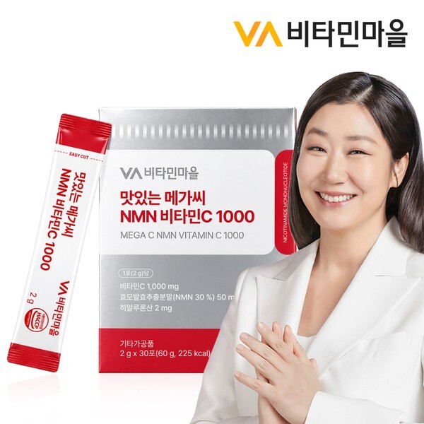 비타민마을 맛있는 메가씨 NMN 비타민C 1000 2g 30포 (2개)_이미지