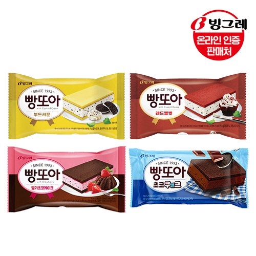 주한산업 SG반하다 빙그레 빵또아 샌드 아이스크림 1BOX 24개입