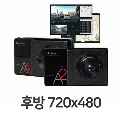 미동전자통신 유라이브 알바트로스 A2 2채널