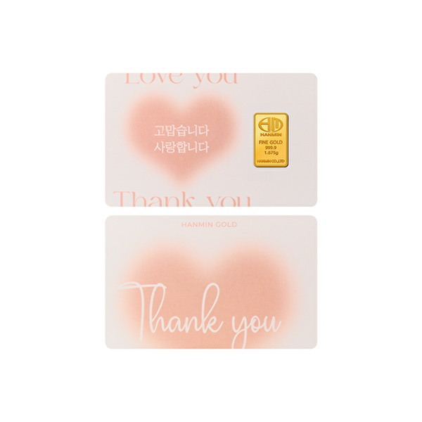 한민금거래소  사랑 카드 골드바 24K 1.875g