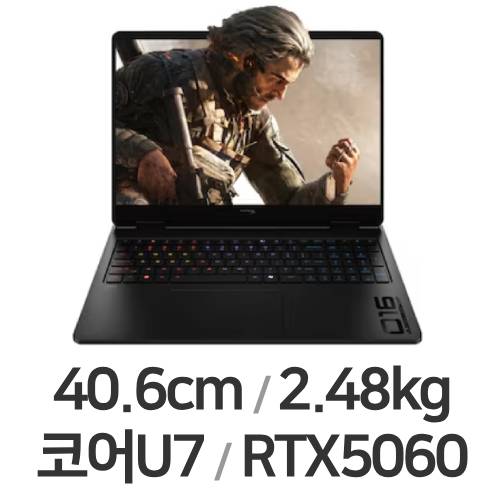 HP HyperX 오멘 16-am2066TX (SSD 1TB)_이미지