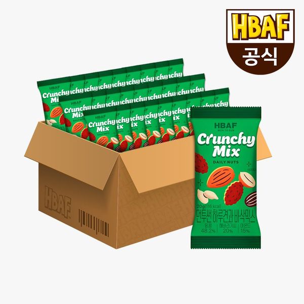 HBAF 먼투썬 하루견과 바삭믹스 20g (50개)_이미지
