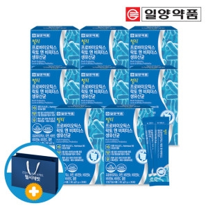 오투바이오 일양약품 프로바이오틱스 비피더스 L 람노서스 GG유산균 8박스 쇼핑백 모유유래 식물성 유산균 락토바실러스 장건강