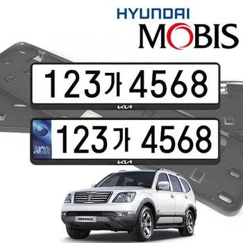 M1Q2M7I8 현대비스 번호판가드 순정용 가드