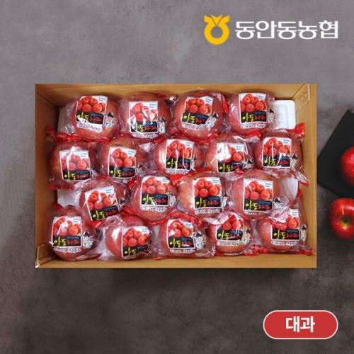 동안동농협 고당도 블랙라벨 세척 사과 5kg 19과내