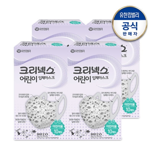 크리넥스 어린이 입체 마스크 어린이용 10매입