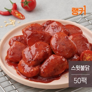 푸드나무 그릴드 소스 닭가슴살 스윗불닭 100g (50개)_이미지