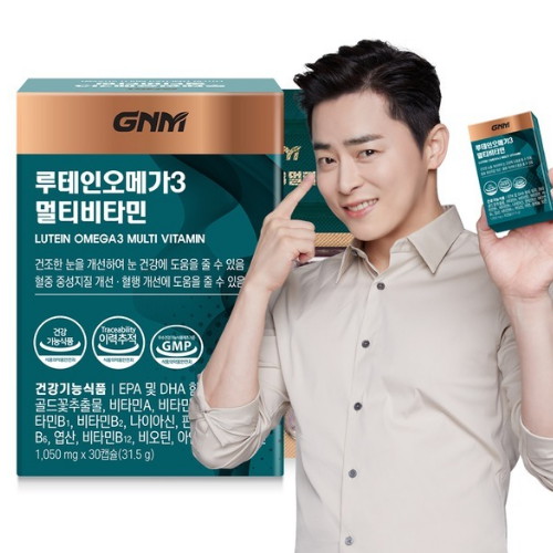 GNM자연의품격 루테인 오메가3 멀티비타민 30캡슐 (4개)_이미지