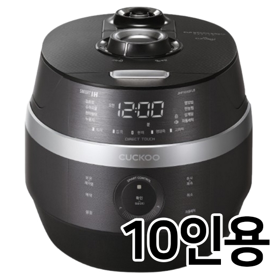 CRP-JHF1010FLB