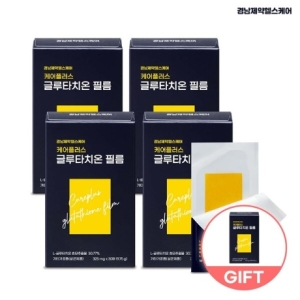경남제약 케어플러스 글루타치온 필름 325mg 30매 (4개)_이미지
