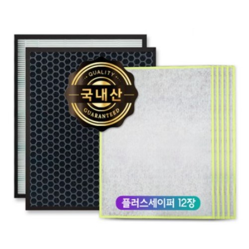위닉스 퓨어 전용 CAF-C0S6 호환용 플러스세이퍼