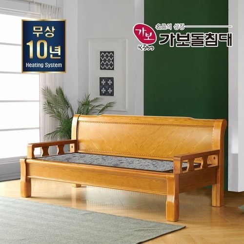 가보건강침대 KBF 3025TB 돌소파 MS (맥반석)_이미지