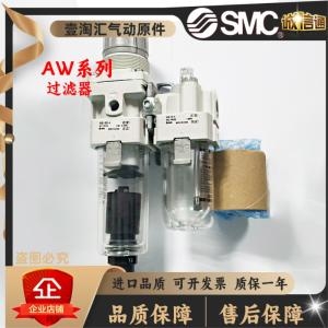 SMC 필터 감압 밸브 AW20/AW30/AW40-04-03-02-01B/G/E/D/C/BDG/BDE-R-B