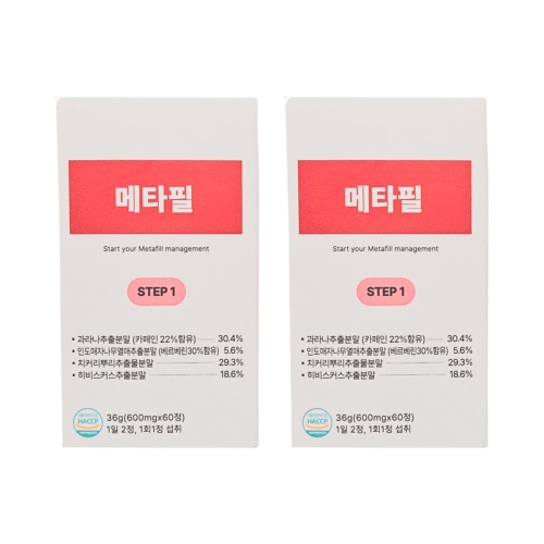 예본바이오 메타필 정 스텝1 60정 (2개)_이미지