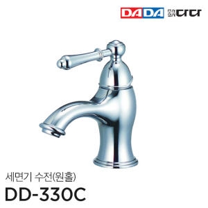 세면수전 DD-330C