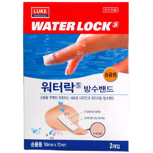 루크 워터락 방수밴드 손끝용 4매이미지입니다. 누르면 해당 게시물로 새창이동합니다.