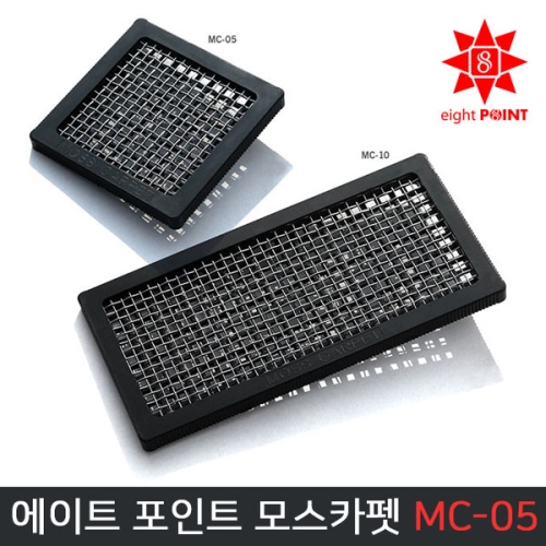 카즈미 모스카펫 S/L 10개입  모스활착판 5/10cm  /수초/어항
