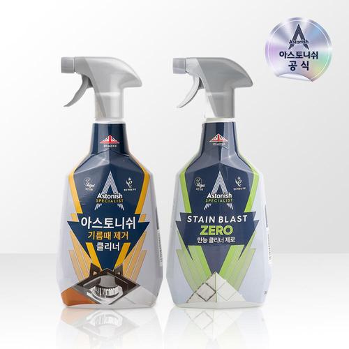 아스토니쉬 만능클리너 제로 750ml + 기름때제거 클리너 750ml