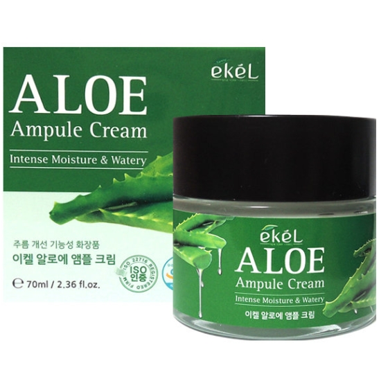 알로에 앰플 크림 70ml