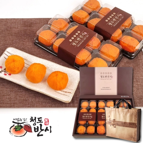 청도 반건시 곶감 선물세트 중과 24개입