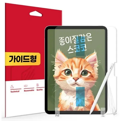 스코코  iPad Pro 11 M5 종이질감 액정보호필름[액정 1매]