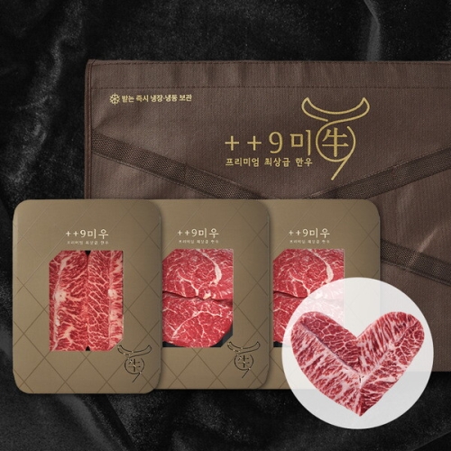 �¼�������� ���̿� 1++ 9��� �ѿ� �������� ������Ʈ 900g