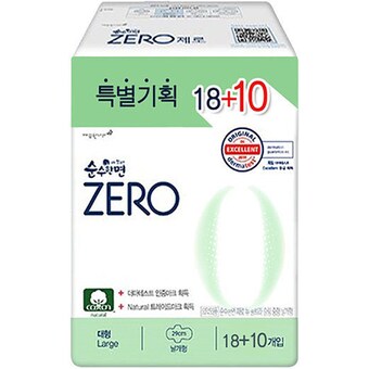 순수한면 제로 대형 28개