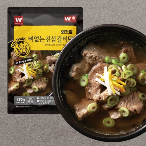 외갓집 뼈없는 진심 갈비탕 450g