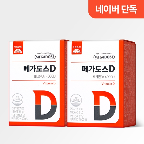 �������� �ް�����D ��Ÿ��D3 4000IU 200mg 180��