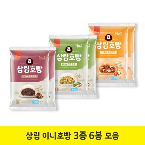 삼립 냉동 미니 꼬마 단팥호빵 야채호빵 피자호빵 6개입 3종 6봉 + 은나노or친환경 아이스팩 단팥호빵3봉+피자호빵3봉_이미지