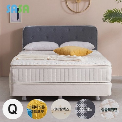 사사가구 양면헤드 투매트리스 침대 Q이미지입니다. 누르면 해당 게시물로 새창이동합니다.