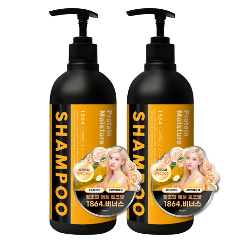셀티아라 트리플 블랙 샴푸 애플로즈향 500ml (2개)_이미지