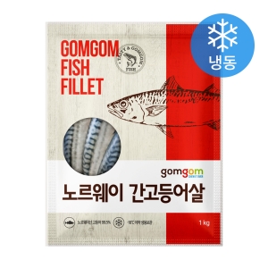 곰곰 노르웨이 간고등어살 1kg (1개)_이미지