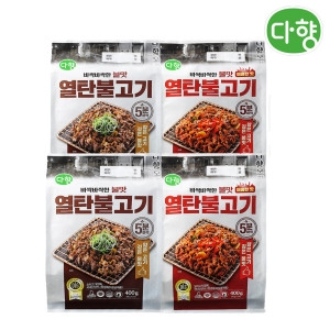 ������� ��ź�Ұ��� �Ұ���� 400g + �����Ѹ� 400g