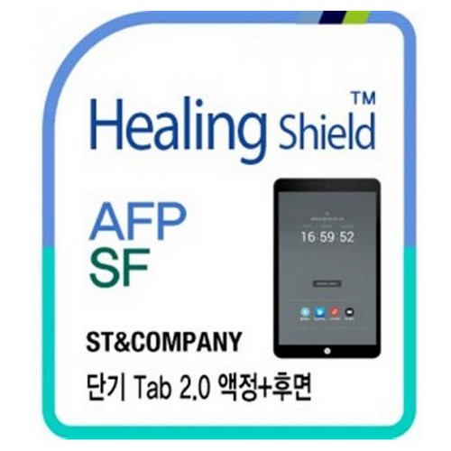 폰트리 힐링쉴드 단기 탭 2.0 올레포빅 액정보호필름 (액정 1매+후면 2매)_이미지