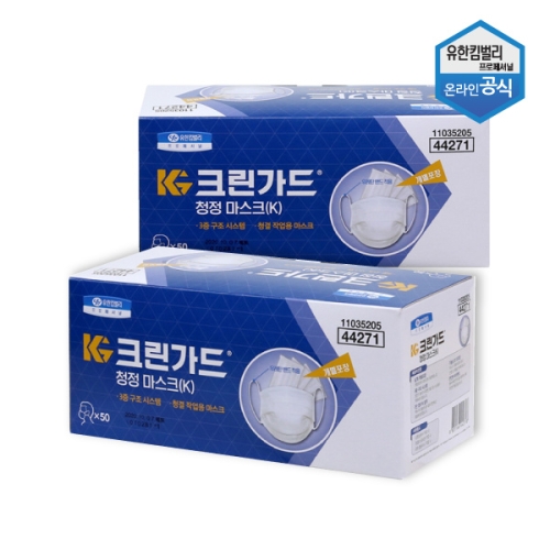 크린가드 덴탈 청정마스크 50매 2카톤 국산 개별포장 44271_이미지