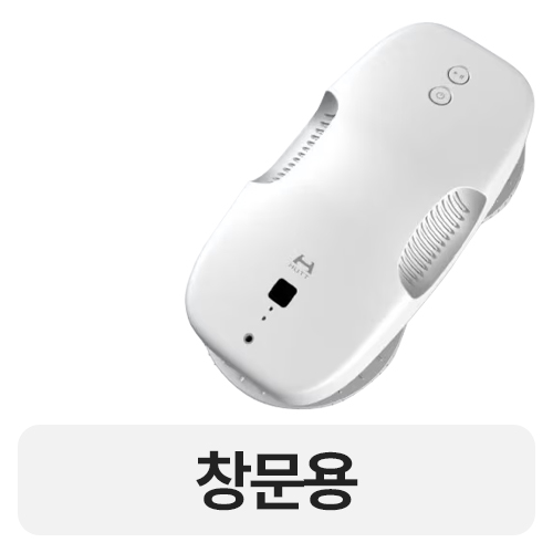 샤오미 HUTT DDC55 (일반구매)_이미지