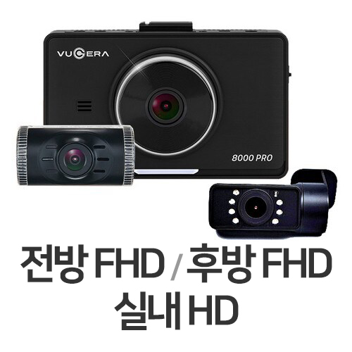 VG-8000 프로 3채널