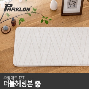 파크론 더블헤링본 주방매트 중 95x44x1.2cm_이미지