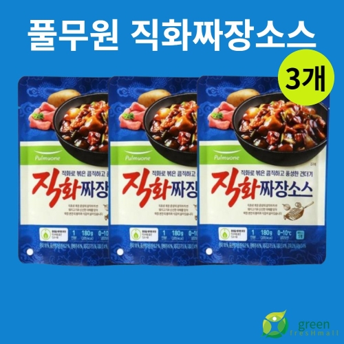 풀무원 직화 짜장소스 180g 3개이미지입니다. 누르면 해당 게시물로 새창이동합니다.