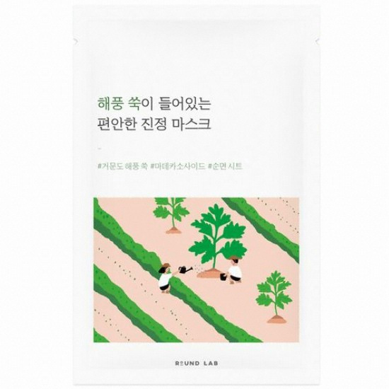 해풍쑥 진정 마스크
