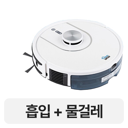 오쿠 클린와우 OCZ-A11